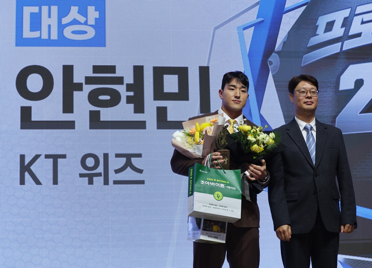 <b>폰세</b>·<b>안현민</b>, 조아제약 <b>프로야구대상</b> <b>대상</b> 공동 수상