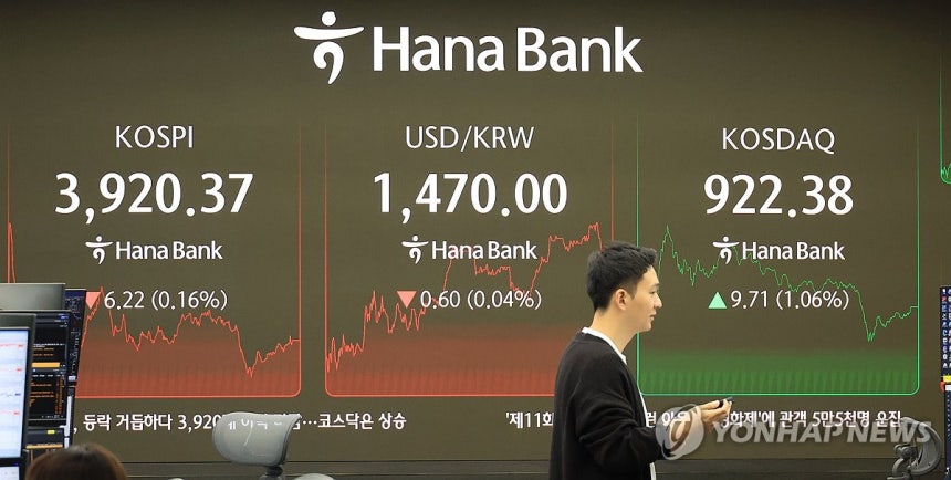 나홀로 상승한 코스닥(서울=연합뉴스) 최재구 기자 = 1일 서울 중구 하나은행 본점에서 직원들이 증시와 환율을 모니터하고 있다. 이날 코스피는 장중 등락을 거듭하다 3,920대에서 소폭 내린 채 장을 마쳤다. 전 
