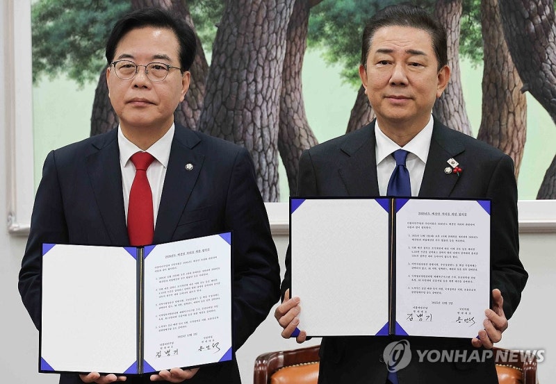 여야, <b>내년도 예산안</b> 오늘 밤 <b>처리</b>…5년 만에 법정 시한 준수(종합)
