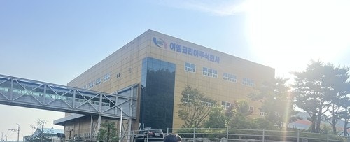 이엠코리아 함안공장 계약종료 통보 노동자 9명 부당해고 인정