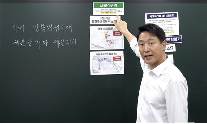 오세훈, <b>세운</b> 개발 '일타강사' 자처…"시민 삶의질 올리려는 것"
