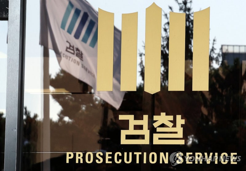 검찰, 21대 대선 '공직선거법 위반' <b>김문수</b>·<b>황교안 불구속 기소</b>