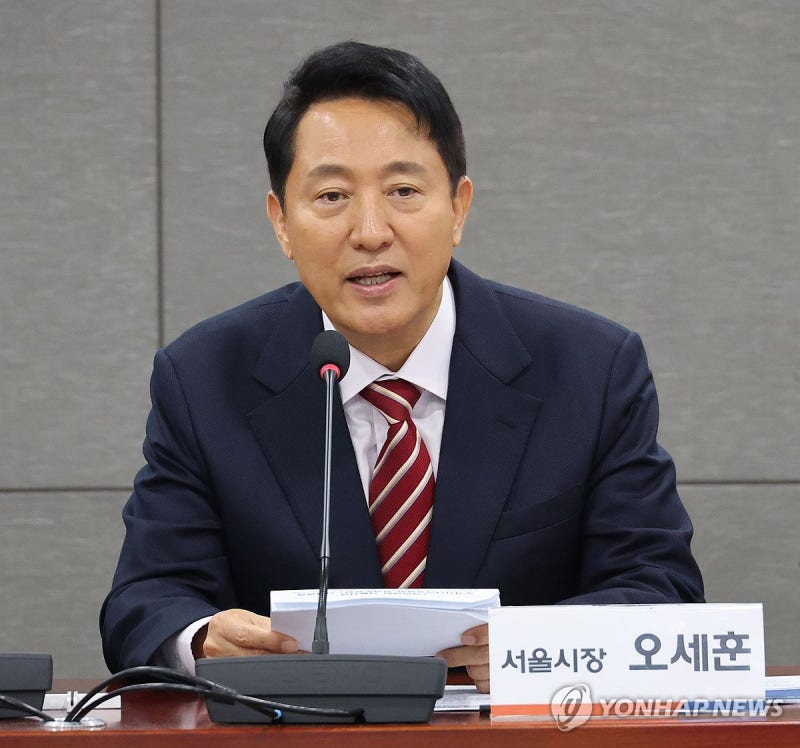 오세훈 "<b>비상계엄</b> 거듭 <b>사과</b>…과거 끊어내고 민심 속으로 가야"