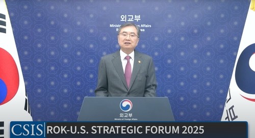 South Korean Foreign Minister Cho Hyun delivers video remarks to a forum jointly hosted by the Cente