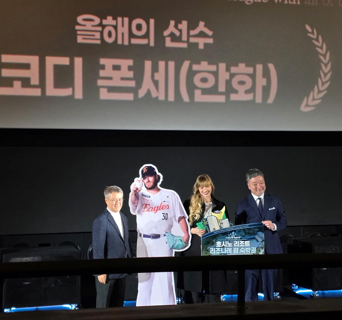 스포츠서울 올해의 선수에 한화 폰세…'삼성맨' <b>최형우</b>는 <b>기록상</b>