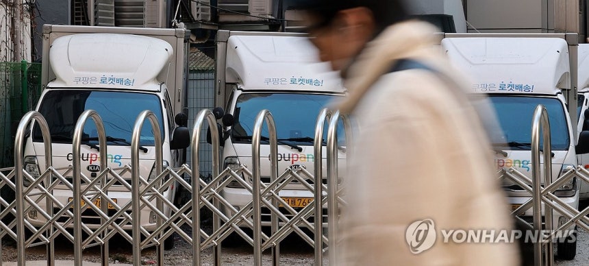 쿠팡 개인정보 유출 사태 소비자 불안 확산 (서울=연합뉴스) 한종찬 기자 = 이커머스 1위 업체 쿠팡에서 약 3천400만건에 이르는 대규모 개인정보가 유출된 가운데 4일 서울 시내 한 쿠팡 물류센터에 배송차량이 주차