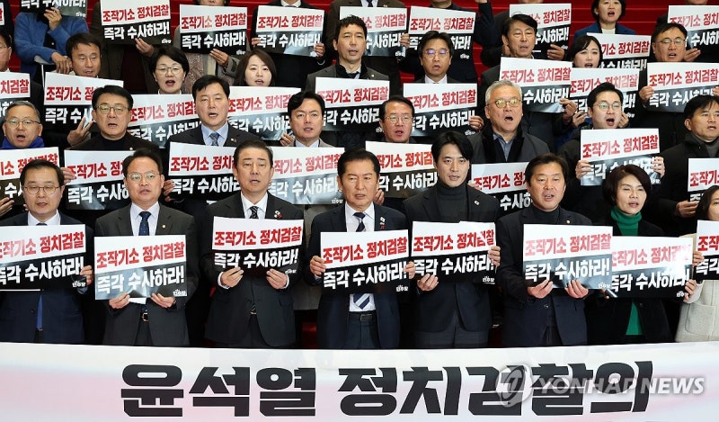 정청래 "檢 <b>조작기소</b> 내란과 마찬가지로 단죄…국민 요구 높아"