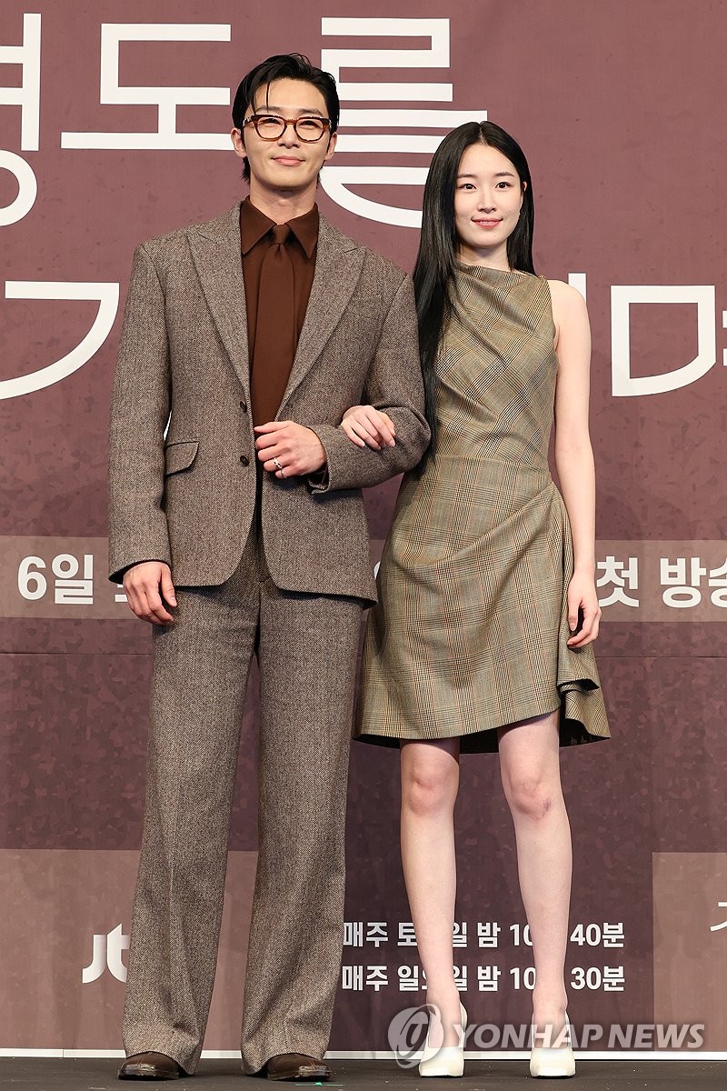 '<b>경도를</b> 기다리며'의 <b>박서준</b>-<b>원지안</b>