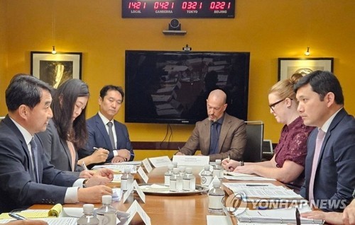 South Korean and U.S. officials attend the first meeting of the South Korea-U.S. Business Travel and