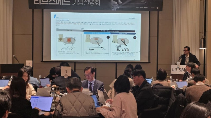 [IPO챗] 리브스메드 "글로벌 수술 <b>로봇</b> 시장 리더십 장악할 것"