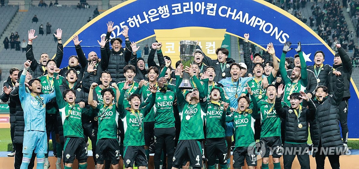 전북 <b>코리아컵 우승</b>