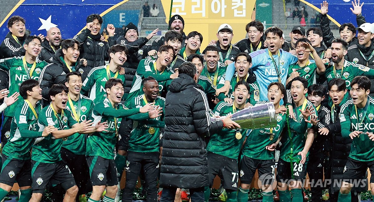 전북 <b>코리아컵 우승</b>