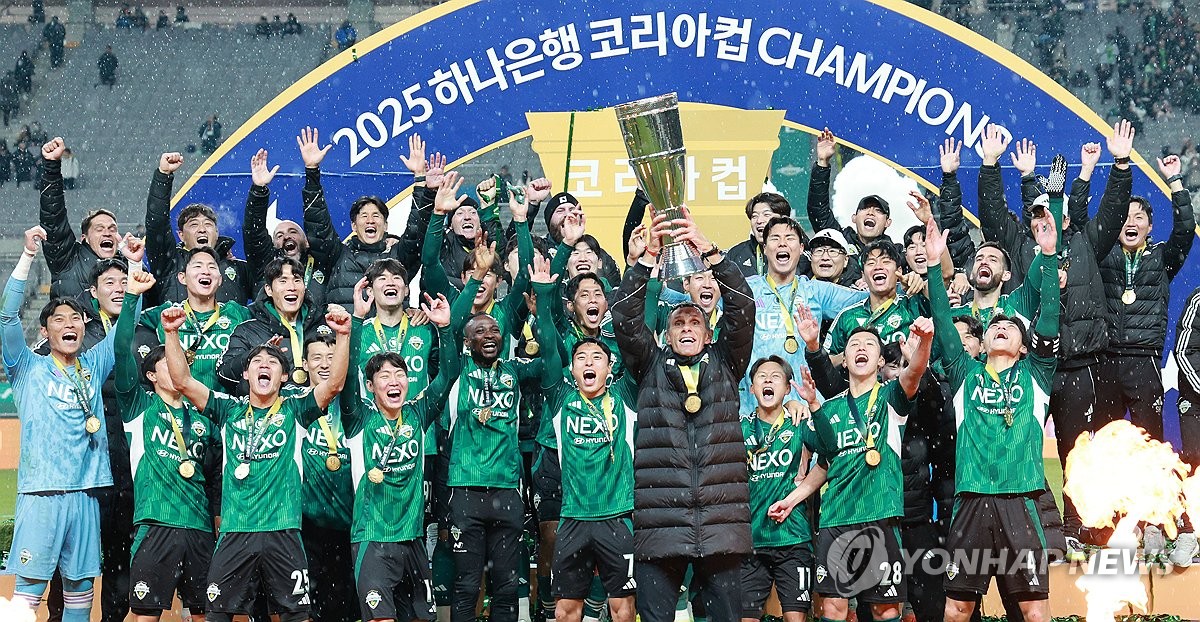 전북 <b>코리아컵 우승</b>