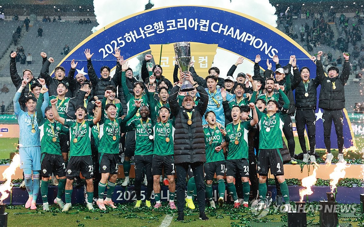 <b>전북 코리아컵</b> 우승