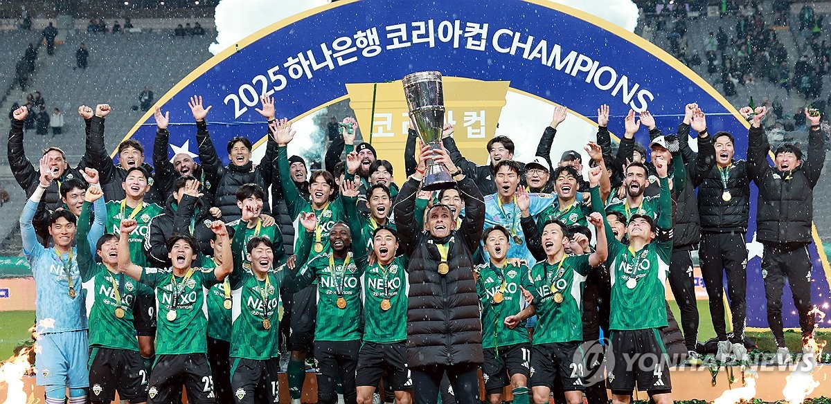 <b>전북 코리아컵 우승</b>