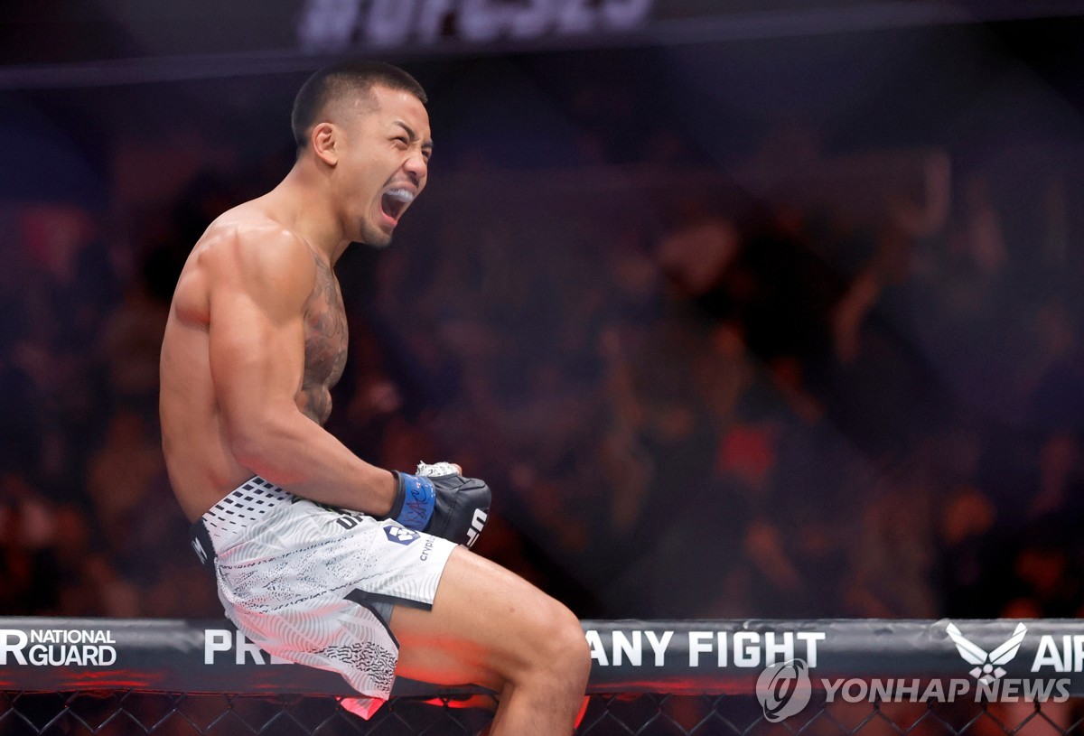 <b>반</b>, 판토자 꺾고 아시아 남성 최초로 <b>UFC</b> <b>챔피언</b> 등극