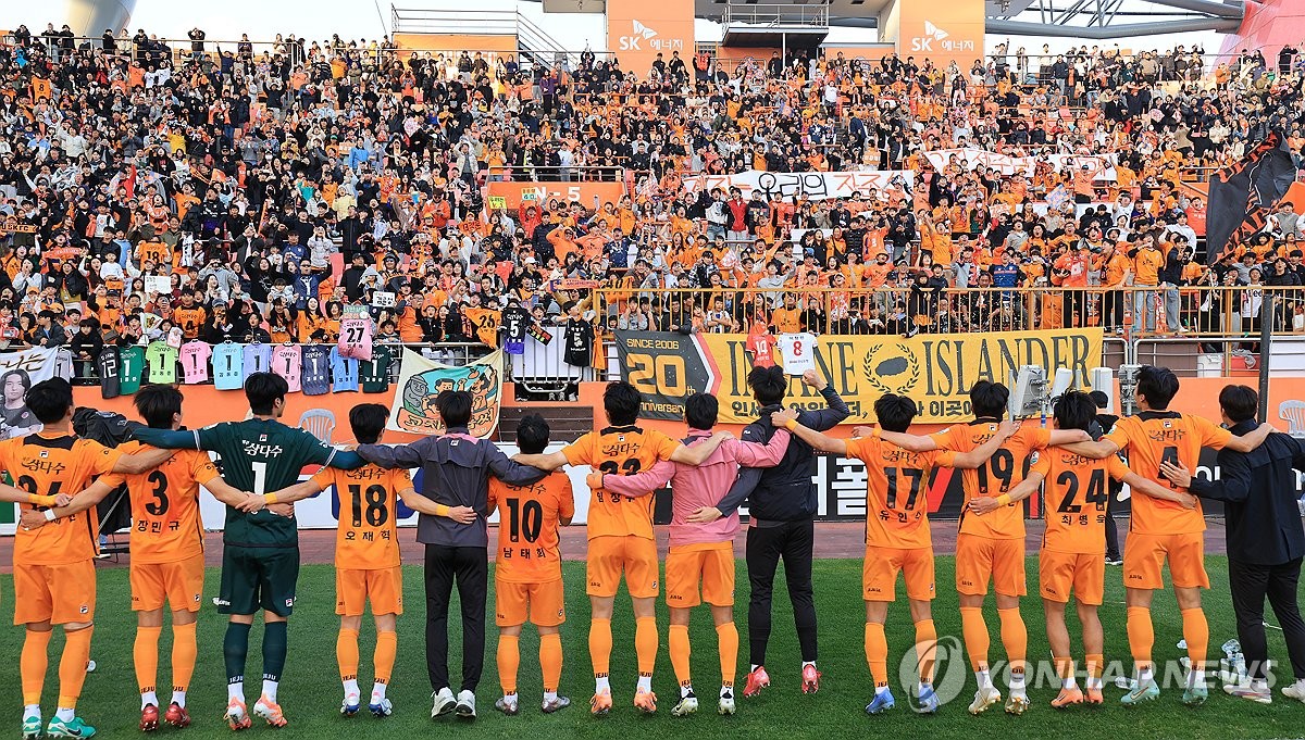 응원은 챔피언인데…<b>수원</b>, 제주에 0-2 완패해 내년에도 2부 신세