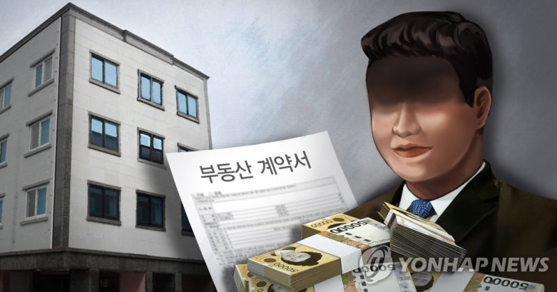 '<b>전세사기</b>' 피소에 필리핀 도주한 <b>검찰수사관</b>…피해신고 잇달아