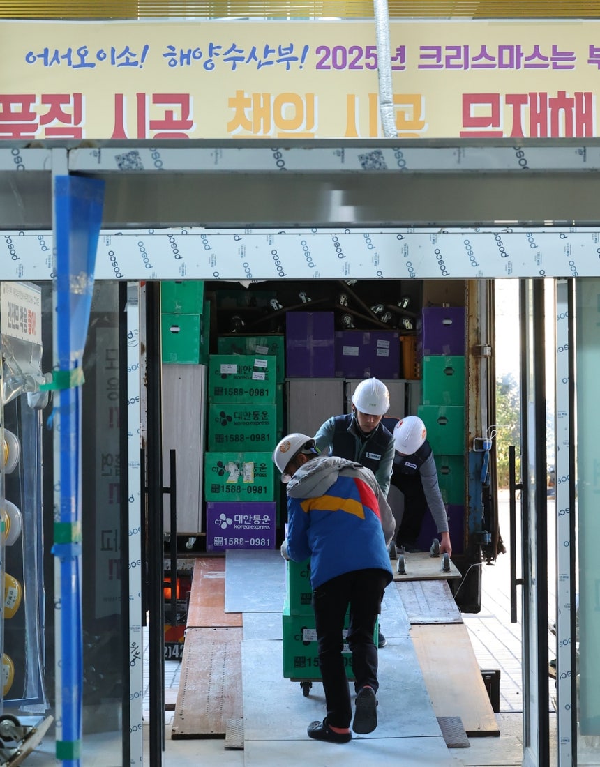 해양수산부 부산청사에 들어오는 이삿짐 [손형주 기자]