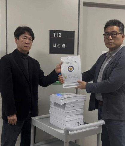 세관 마약수사 덮었다는 의혹에 경찰이 검찰 압수수색 신청함 ㄷㄷ