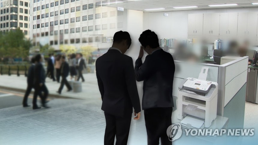 직장 내 괴롭힘 (CG) [연합뉴스TV 제공]
