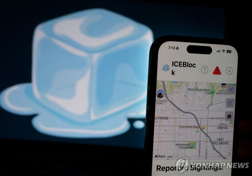 미국 이민세관단속국(ICE) 단속 정보를 공유하는 앱 '아이스블록'(ICEBlock). [Getty Images via AFP=연합뉴스 자료사진]