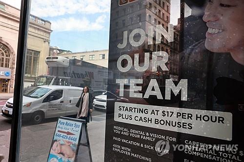 뉴욕시 거리의 구인 광고 [AFP 연합뉴스 자료사진.재판매 및 DB 금지]