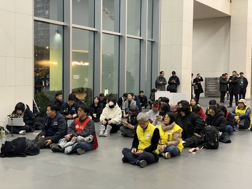 쿠팡 로비 본사에서 집회 중인 시위대 [촬영 윤민혁 수습기자]