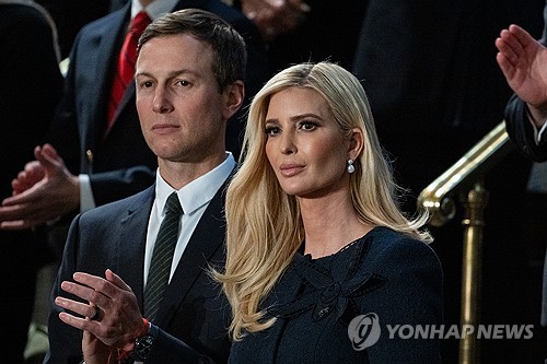 도널드 트럼프 미국 대통령의 장녀 이방카 부부 [UPI 연합뉴스 자료사진.재판매 및 DB 금지]