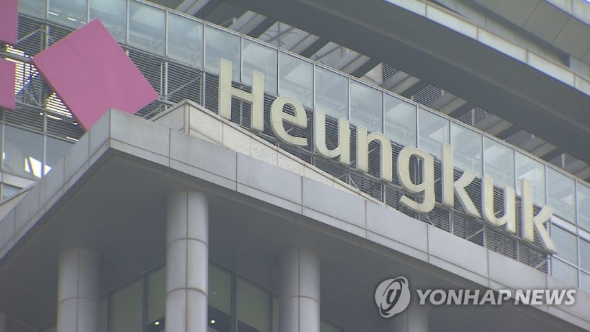 흥국생명 [연합뉴스TV 제공]