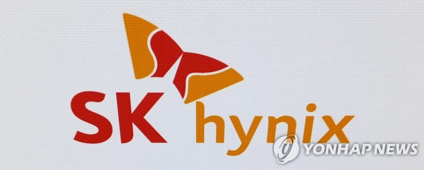 SK하이닉스 [촬영 안 철 수,재판매 및 DB금지]
