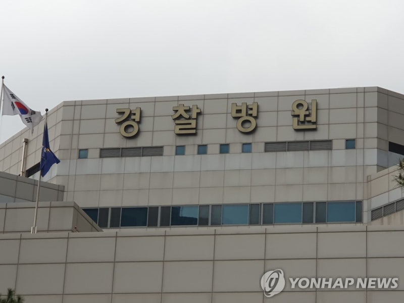 <b>음주운전</b>으로 공석 된 <b>경찰병원장</b>, 그 직무대행도 <b>음주</b> 전력