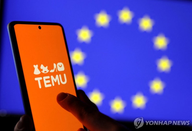 EU 규제당국, '불공정 보조금' 의혹 中<b>테무 유럽본사 압수수색</b>