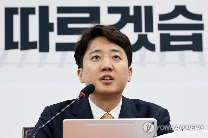 <b>이준석</b> "<b>통일교</b> 의혹 <b>특검</b>하자, 우리가 추천"…국힘 "환영"(종합)