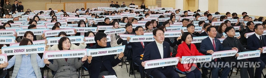 õ, ܷο  ߴ
(õ=մ) Ӽ  = 11 õ  õû ȸǽǿ  ùΰ Բϴ ܷο ü   'ܷο  ߴ' ù, ,  