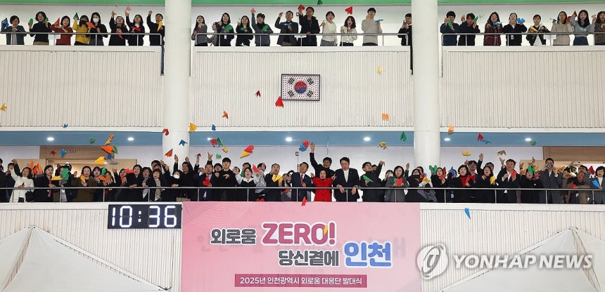 'ܷο '  ̺ 
(õ=մ) Ӽ  = 11 õ  õû ȸǽǿ  ùΰ Բϴ ܷο ü   'ܷο  ߴ'  , ù