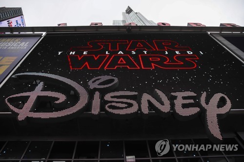 디즈니 로고 
[AFP 연합뉴스 자료사진 재판매 및 DB금지]