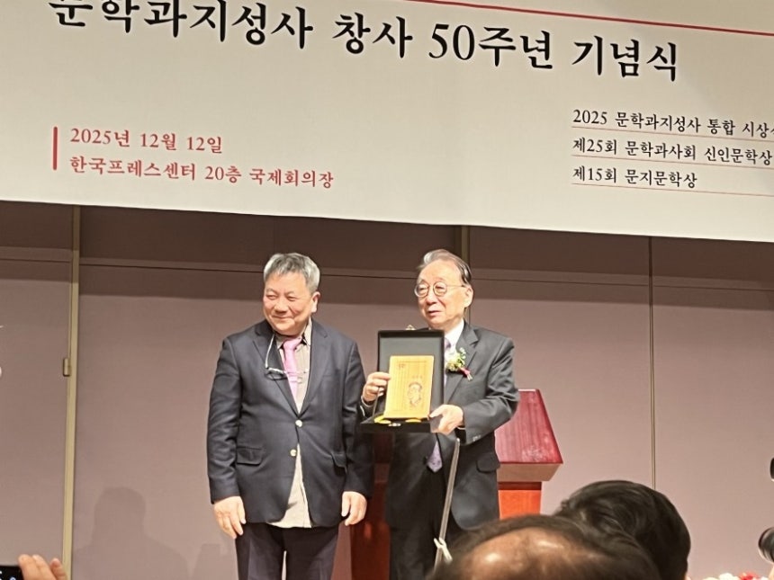 문학과지성사 창사 50주년 기념식
(서울=연합뉴스) 김기훈 기자 = 문학과지성사는 12일 오후 4시 서울 중구 한국프레스센터 20층 국제회의장에서 창사 50주년 기념행사를 열었다.