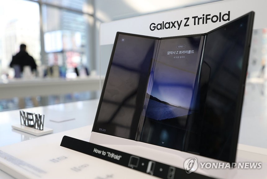 공식 출시된 갤럭시 Z 트라이폴드 (서울=연합뉴스) 김성민 기자 = 삼성전자가 12일 두 번 접는 형태의 폴더블 스마트폰 '갤럭시 Z 트라이폴드'의 국내 판매를 시작했다.트라이폴드는 펼치면 253㎜(10인치