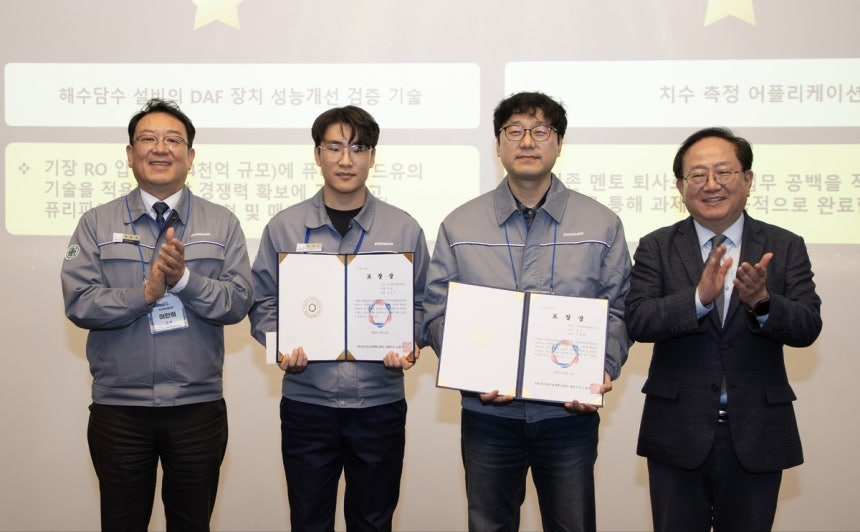 대-스타 혁신성장 파트너스 성과공유회 [두산에너빌리티 제공.재판매 및 DB 금지]