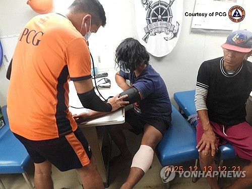 부상당한 필리핀 어민 [필리핀 해안경비대 제공.AFP 연합뉴스.재판매 및 DB 금지]