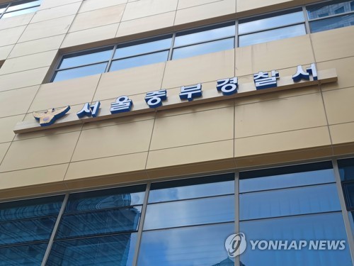 [연합뉴스 자료사진]