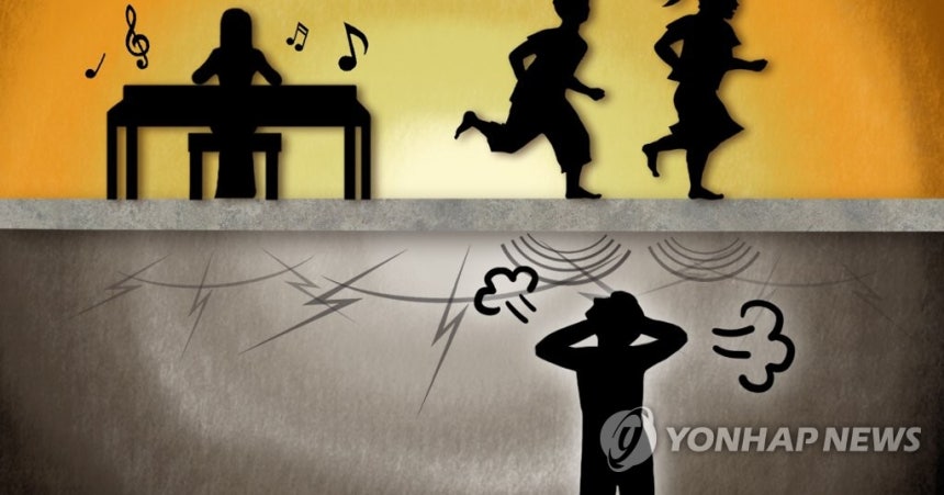 층간소음 (PG) [제작 최자윤,이태호] 일러스트