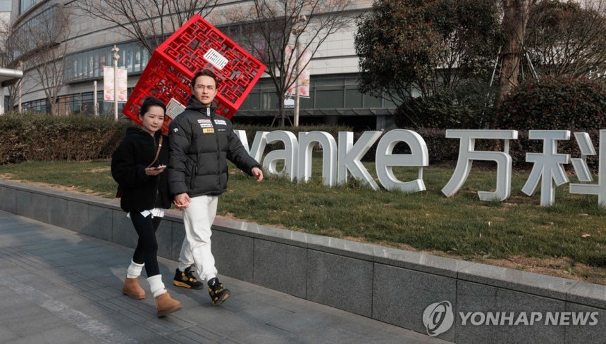 중국 대형 부동산업체 완커 [EPA 연합뉴스 자료사진]