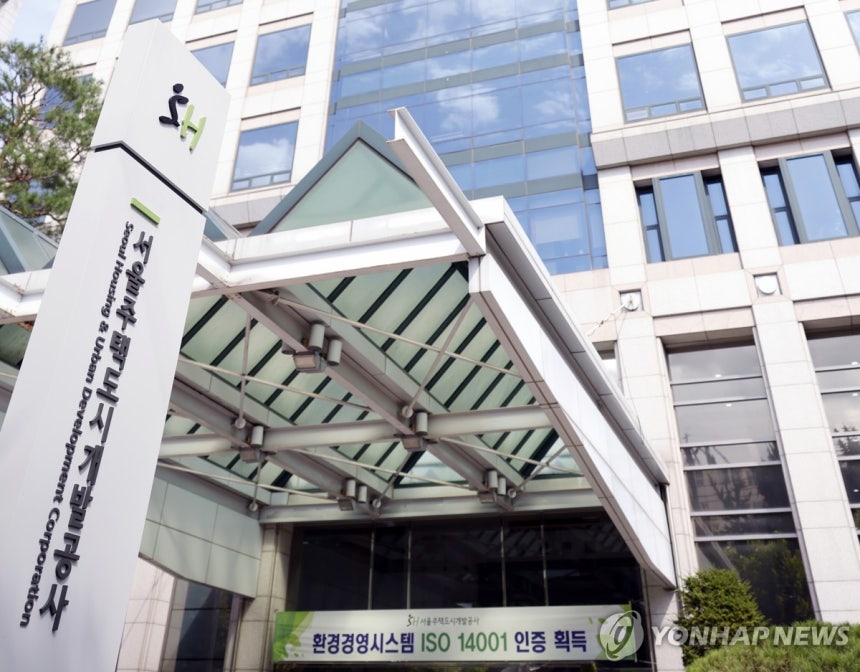 서울주택도시개발공사(SH) 사옥 [서울주택도시개발공사 제공]