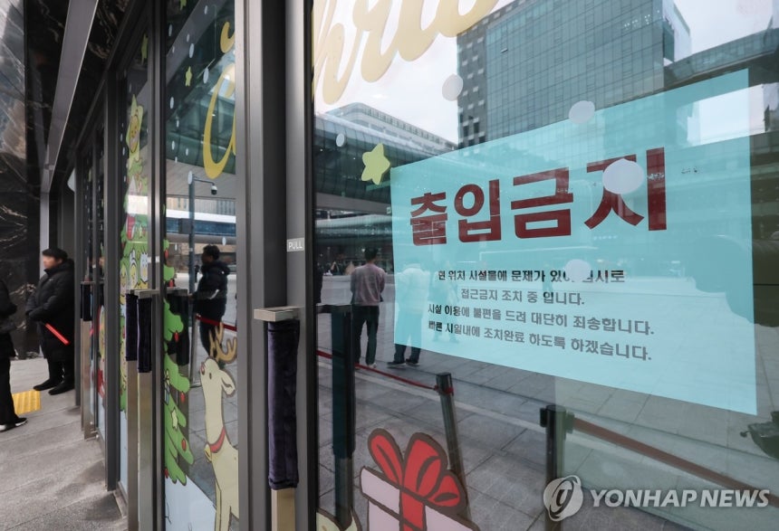 폭발물 설치 의심 신고 접수된 카카오 사옥 (성남=연합뉴스) 홍기원 기자 = 15일 경기 성남시 분당구 카카오 판교아지트 건물에 폭파 협박이 있었다는 사측의 신고가 접수돼 경찰과 군이 수색에 나섰다.카카오는 만일의