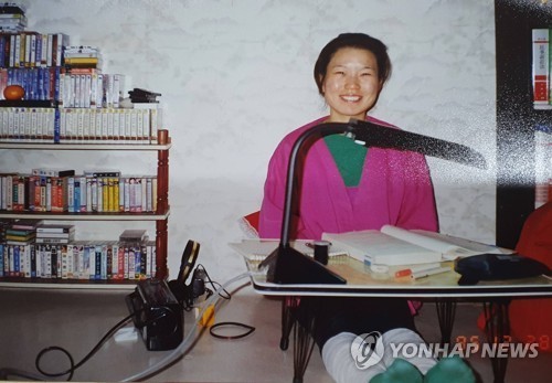 사법시험 공부할 때 김재련 [본인 제공]