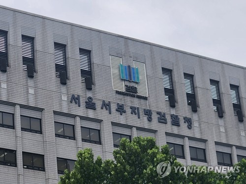 <b>박나래</b> '<b>주사이모</b>' 고발사건 검찰서 <b>경찰</b>로…모두 <b>경찰</b> 수사(종합)