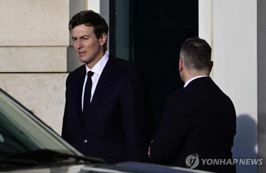 미-우크라 협상의 미측대표단 일원인 쿠슈너 [AFP 연합뉴스.재판매 및 DB 금지]