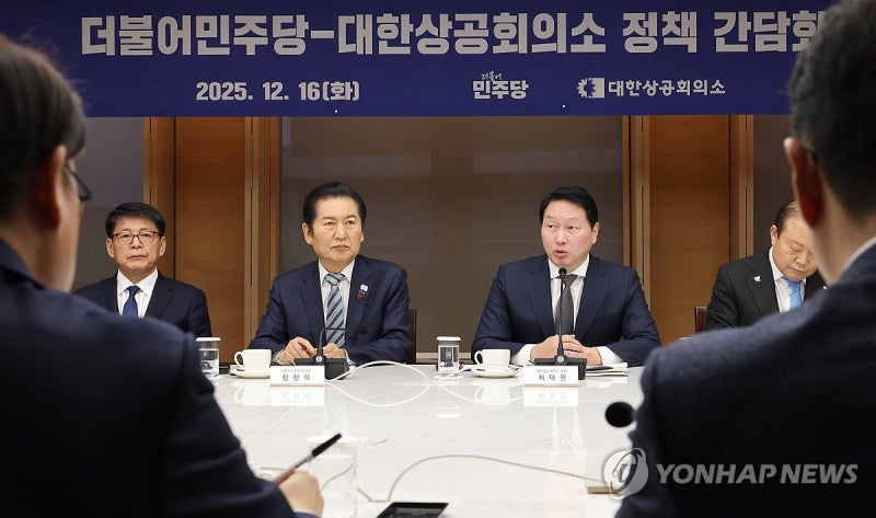 <b>대한상의</b>, 與지도부 만나 '지역별 <b>전기요금 차등제</b>' 건의(종합)